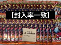 ポケモンカードゲーム インフェルノX 1BOX