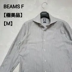 【極美品】BEAMS F ストライプ シャツ スリムフイット グレー Mのサムネイル