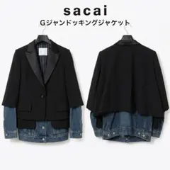 sacai サカイ ドッキング ジャケット　Gジャン　デニムジャケット
