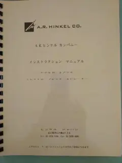☆最安Ballet社ブレンド脱毛用プローブ64本EOG滅菌済K3破格で！ヒンケル 2025年最新】ヒンケル脱毛器の人気アイテム - メルカリ