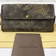 限定希少品】ヴィトン ポルトフォイユ カルトクレディ ダンテェル 