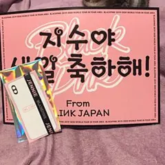 BLACKPINK スローガン&ストラップ