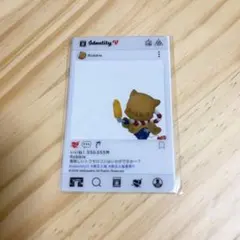 IdentityV 第五人格 SNS風クリアカード 泣き虫