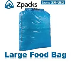 新品未使用】Zpacks大型フードバッグ 13インチ x 11インチ オリーブ