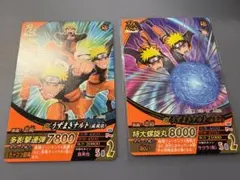 【美品】NARUTO ナルティメットフォーメーション うずまきナルト 2枚 連番