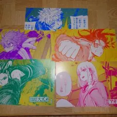 Item thumbnail for item 41b044db-4af8-4196-82f7-bc5a641ed0ab