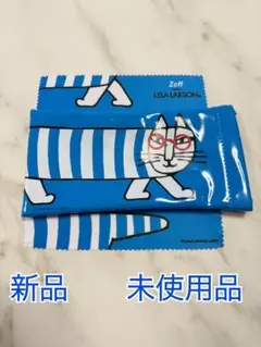 Zoff リサ・ラーソン メガネケース　メガネ拭き