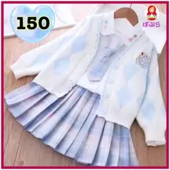 【新品】パステルカラー　水色　可愛い♡　フォーマル4点セット　150　c