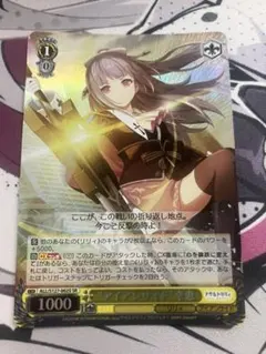 ヴァイスシュヴァルツ アサルトリリィ アイアンサイド 幸恵 SR - メルカリ