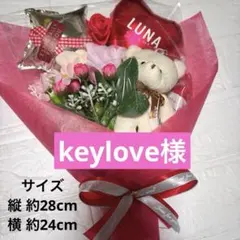 バルーンブーケ くま プチギフト 誕生日 発表会 結婚式 転勤 異動 お祝い1個