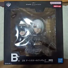 ニーアオートマタ一番くじ　B賞　2Bアートスケールフィギュア