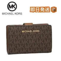 二つ折り 財布 マイケルコース ロゴ シグネチャー 総柄 ブラウン コイン ❸