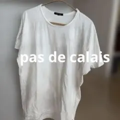 パドカレ pas de calais Tシャツ　36 白　Mのサムネイル