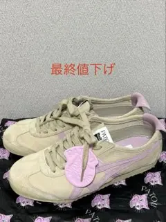 2026年最新】onitsuka tiger patou 23の人気アイテム - メルカリ