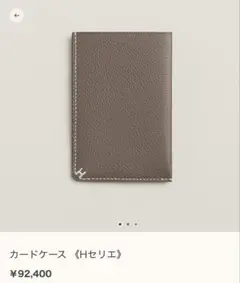 パスポートケース トムブラウン グレー 4bar thombrowne - メルカリ
