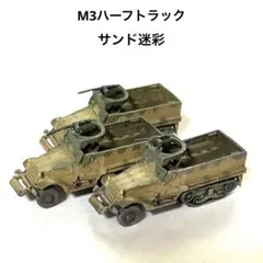 ワールドタンクミュージアム ミリタリー