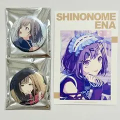 2026年最新】東雲絵名グリッター缶バッジの人気アイテム - メルカリ