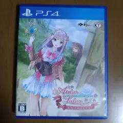 ルルアのアトリエ PS4版