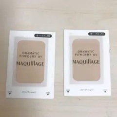 マキアージュ ドラマティックパウダリー UV  オークル20