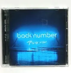 2025年最新】back number インディーズの人気アイテム - メルカリ