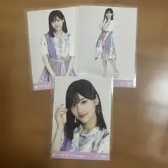 山下美月 生写真　3枚セット