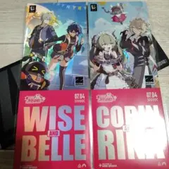 ゼンゼロ　新エリー都園遊会ホロチケット　アキラ＆リン　カリン＆リナ