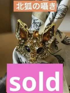 AYA様 リクエスト 4点 まとめ商品