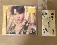 M!LK 吉田仁人 ソロ盤