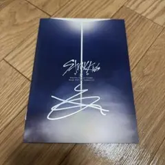 straykids 直筆サイン スキズ ヒョンジン　チャンビン　ブックレット 2025年最新】straykids 直筆サインの人気アイテム - メルカリ