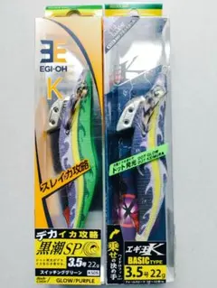 2026年最新】エギ王k黒潮スペシャルの人気アイテム - メルカリ