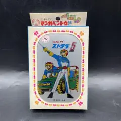 Item thumbnail for item 3478a5da-8d95-4c8a-aa0e-7ce13cc8dfe5