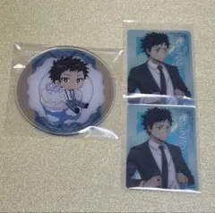 Item thumbnail for item 484a6a8e-c35f-4256-bcc6-702099d2f129