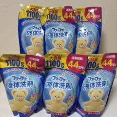 未使用品☆1kg×15箱☆ファーファ 粉末洗剤 柔軟成分配合 ベビー