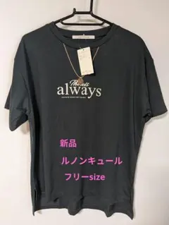 ルノンキュールネックレス刺繍プリントSamansaMos2のサムネイル