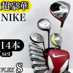 NIKEGOLF　ナイキゴルフ　クラブセット　14本 2026年最新】NIKE GOLF セット本数：14本 ゴルフクラブ メンズ クラブ