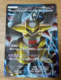 MバクーダEX THE BEST OF XY 172/171 - メルカリ