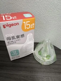 Pigeon 母乳実感 3L 乳首