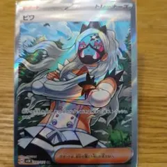 ポケモンカード　サポート　トレーナー　セット