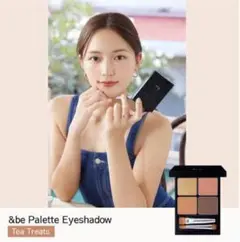 新品未使用 限定カラー &be アイシャドウパレット ティートリーツのサムネイル