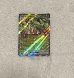 ポケモンカード カミツオロチex