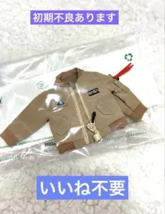 ディーラー様 オビツ11 ねんどろいどドールお洋服 - メルカリ