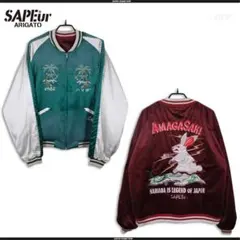 2025年最新】浜田雅功 アマジャンの人気アイテム - メルカリ