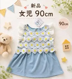 【新品タグ付き】西松屋 花柄 ノースリーブ 90cmのサムネイル