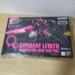 HG GUNDAM LFRITH リサーキュレーションカラー ネオンピンク