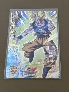【未使用】ドラゴンボールヒーローズ　H7-10 孫悟空 UR 旧弾 旧弾 完全美品 ドラゴンボールヒーローズh7-10 孫悟空 Yahoo