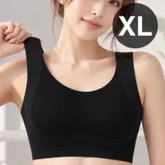 小さく見せるブラ XL ブラック シームレス ノンワイヤー ナイトブラ 脇高
