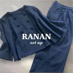 【美品】RANAN セットアップ 2024AW ネイビー　ノーカラージャケット