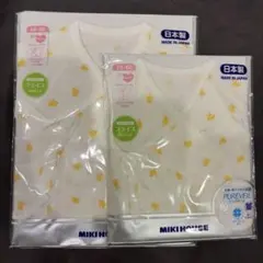 ミキハウス　肌着セット　50〜60サイズ