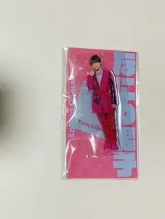 なにわ男子 大橋和也 アクリルスタンド