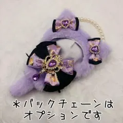 ぬい服　ちびぐるみ　10cm-12cmサイズ　ネコ耳　パープル